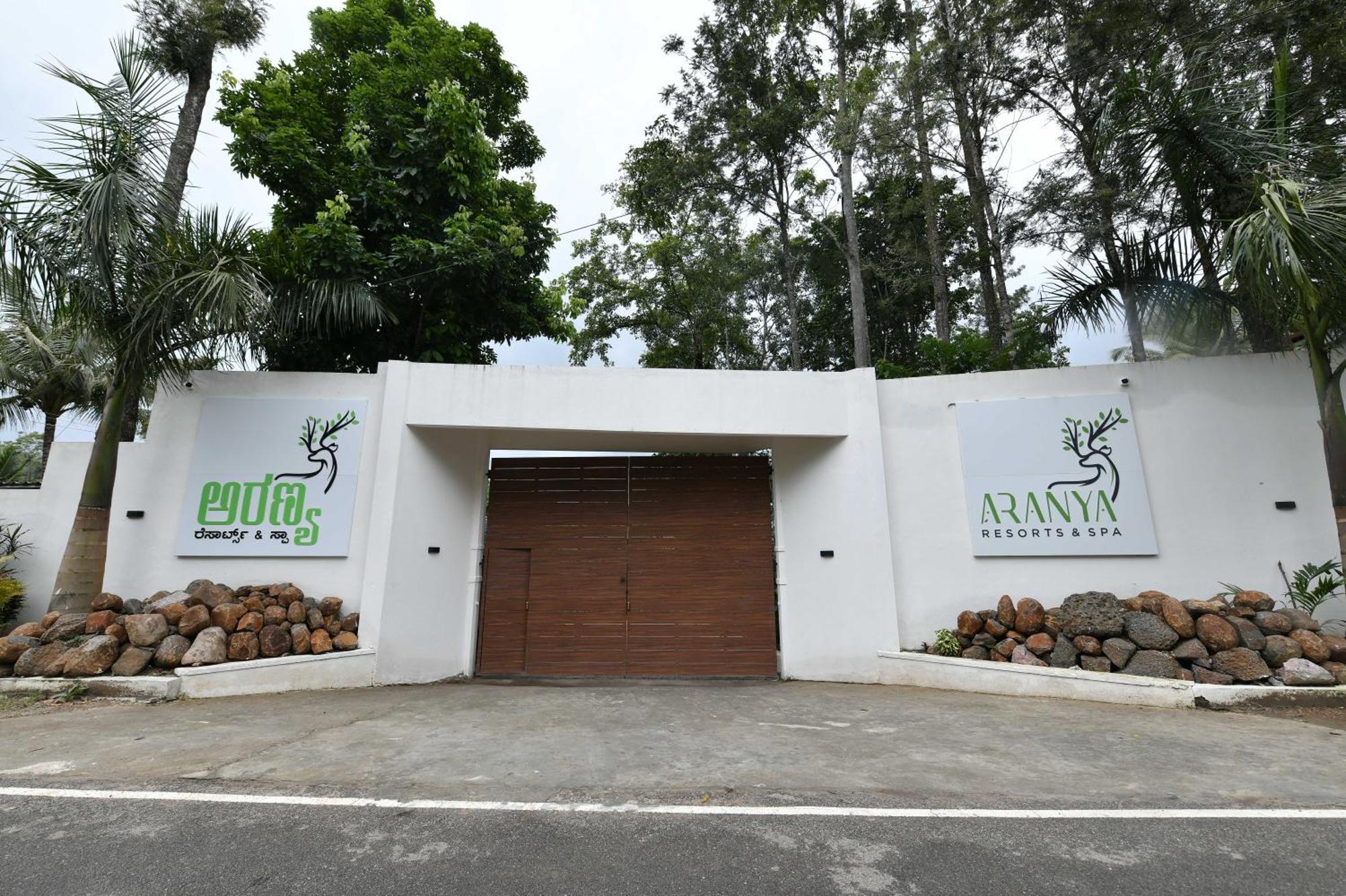 Inventree Aranya Resort & Spa ماديكيري المظهر الخارجي الصورة